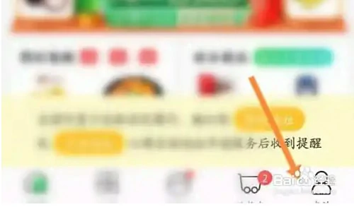 余额提现方法