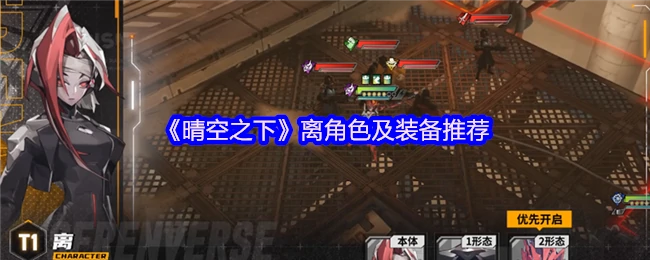 离
