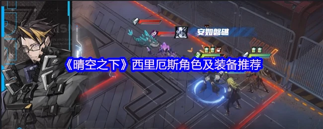 西里厄斯