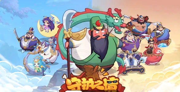 后期觉醒后孙权阵容
