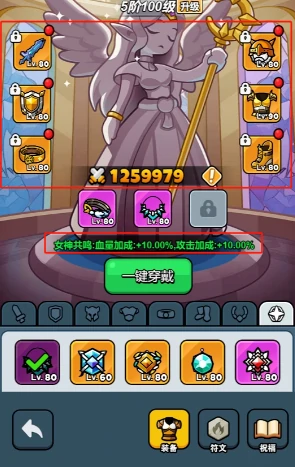 6件套与4件套数据分析