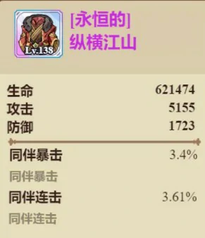 兽王职业玩法攻略