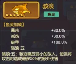 诸葛三核阵容推荐