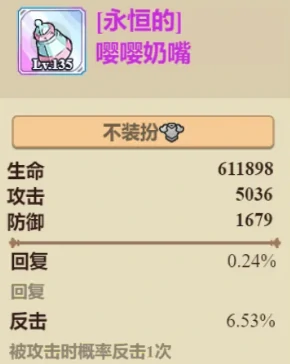 诸葛三核阵容推荐