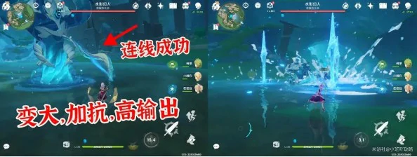 水形幻人BOSS通关攻略以及隐藏成就