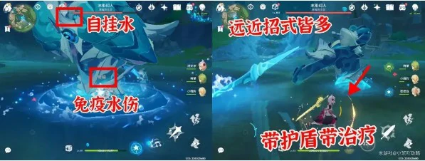 水形幻人BOSS通关攻略以及隐藏成就