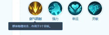 如意灵猴