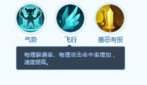 神天兵