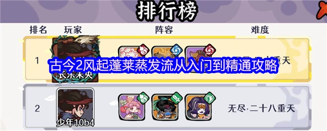 蒸发流从入门到精通
