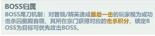 囚魔殿玩法攻略