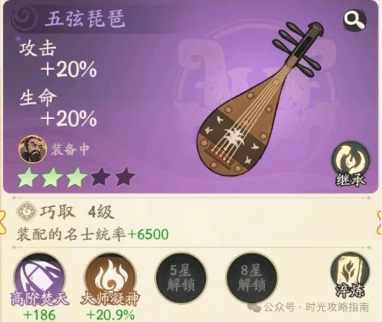 紫色藏品培养推荐