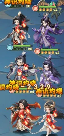 王林阵容搭配推荐