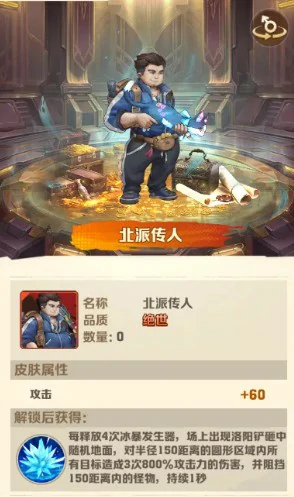 王胖子技能实战测评