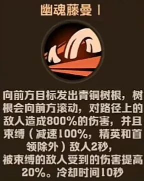 人面鸟技能改动介绍