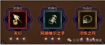 s7法师火陨石流派攻略