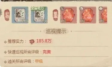 僚属宝玉升阶攻略
