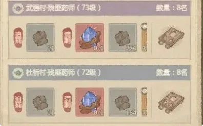 僚属宝玉升阶攻略
