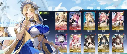 进阶配队攻略