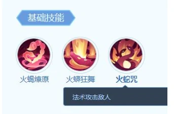 红雀