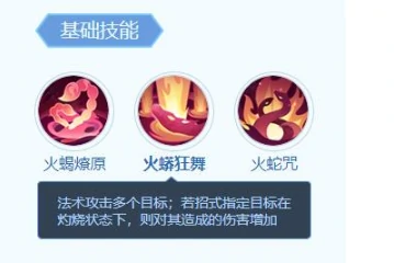 红雀