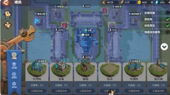 战力提升攻略