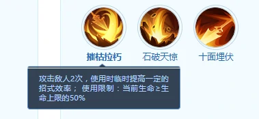 拓跋岳