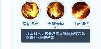 拓跋岳