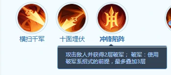 墨翎