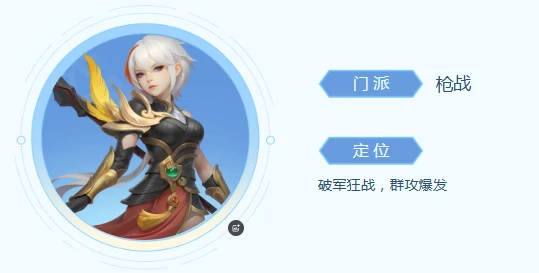 墨翎