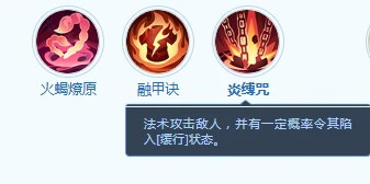 赤瞳