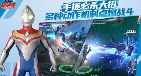 系统玩法介绍