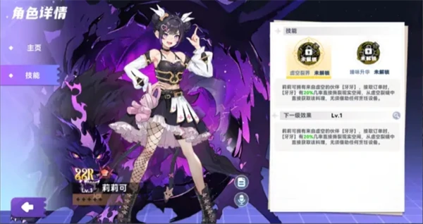 莉莉可