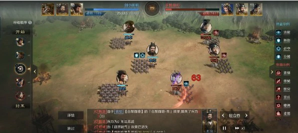 胖胖骑变种搭配攻略