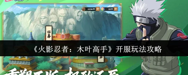 开服玩法攻略