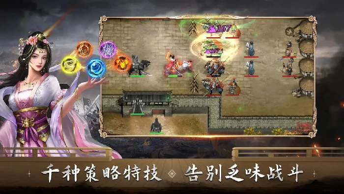 50关西凉退敌