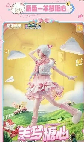 喜羊羊与灰太狼抽取价格介绍