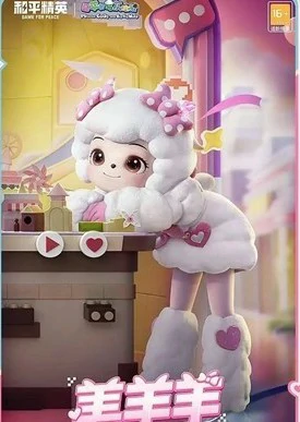 喜羊羊与灰太狼抽取价格介绍