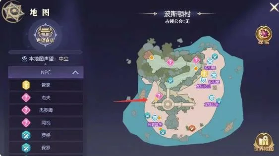 波斯顿村-悲鸣的贝壳