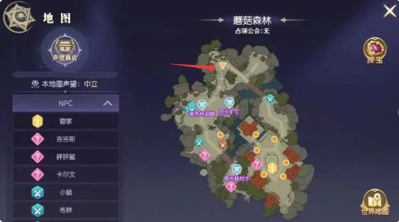 蘑菇森林-叮铃哐啷