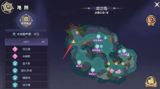 龙之岛-蜥蜴人的反击