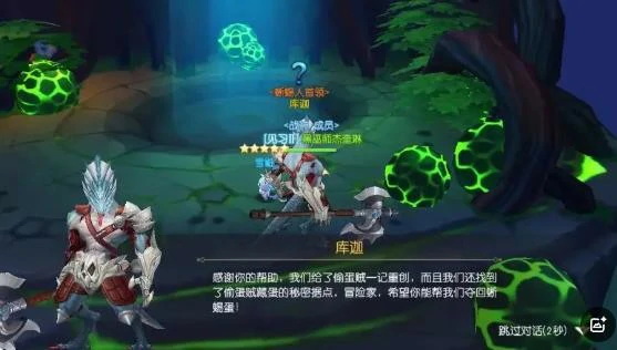 龙之岛-蜥蜴人的反击