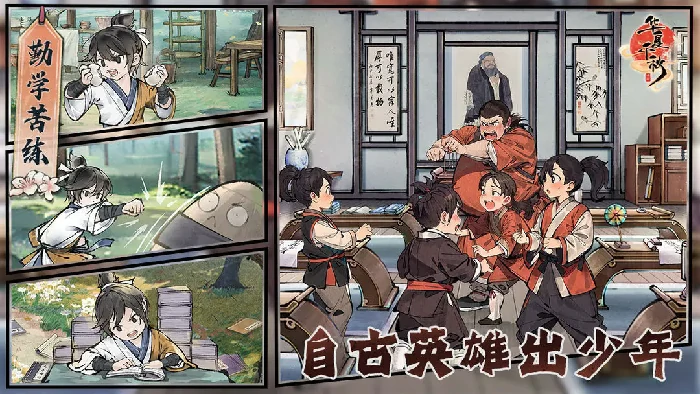 水榭内门通关攻略