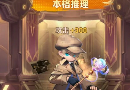 冰火雷皮肤一览