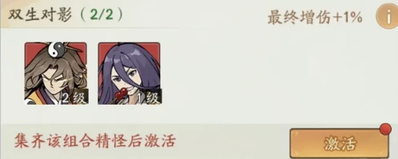 妖市觅宝活动奖励介绍