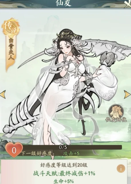 妖市觅宝活动奖励介绍