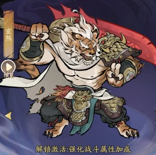 妖市觅宝活动奖励介绍