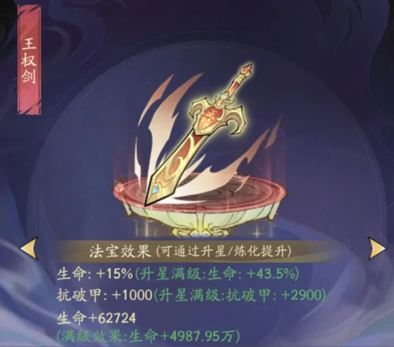 妖市觅宝活动奖励介绍