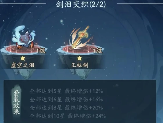 妖市觅宝活动奖励介绍