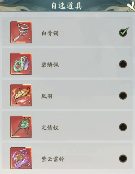 妖市觅宝活动奖励介绍