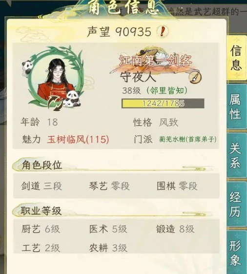 新手pvp攻略